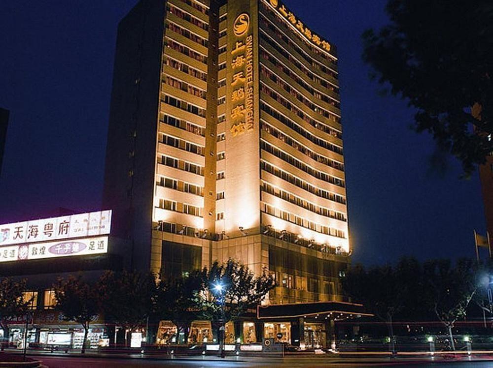 Radius International Hotel Swan Xangai Exterior foto