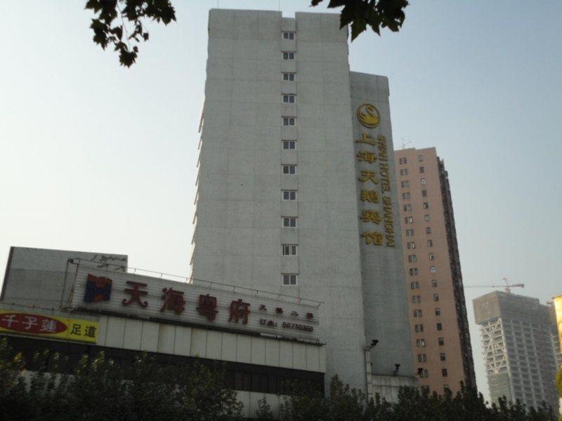 Radius International Hotel Swan Xangai Exterior foto